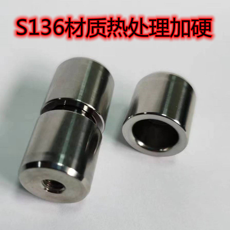 吹瓶模高精密模具定位柱定位器精密导柱导套圆形直导柱b1定位销,淘宝优惠券,粉丝福利购,淘宝优惠卷