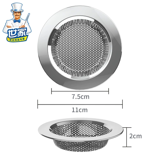 Шиджия из нержавеющей стали раковина Deloed Pole Folter Filter Filter Kitchen Rice Pons Pond Filter Lift Lift