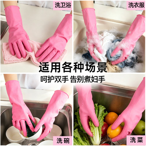 世家家务手套厨房洗碗洗锅家用洗衣橡乳胶防水喷绒防打滑保护双手 - 图1