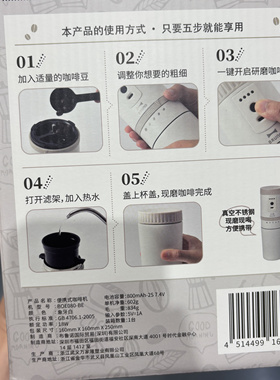 山姆代购 Bruno便携式咖啡机电动研磨过滤手冲杯三合一低音可充电