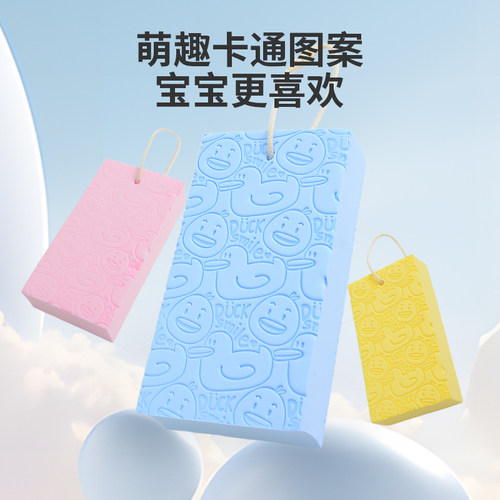洁丽雅洗澡海绵擦搓泥神器无痛儿童宝宝女士专用家用沐浴搓灰 - 图0