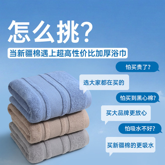 洁丽雅浴巾纯棉2025新款大毛巾成人儿童吸水柔软男女夏季洗澡裹巾