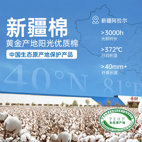 洁丽雅浴巾纯棉2025新款大毛巾成人儿童吸水柔软男女夏季洗澡裹巾 - 图1