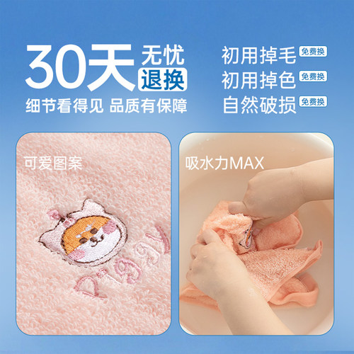 洁丽雅儿童毛巾纯棉小毛巾全棉洗脸家用柔软吸水不易掉毛女士面巾 - 图2