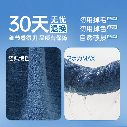 洁丽雅浴巾纯棉2025新款大毛巾成人儿童吸水柔软男女夏季洗澡裹巾 - 图2