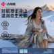 Jialiya Lengshan ແສງສະຫວ່າງແລະເງົາ Summer ສະດວກສະບາຍເຢັນ Quilt ເຄມີເສັ້ນໄຍ Antibacterial Anti-mite ເຕັມເຄື່ອງ Quilt Washable Summer Air Condition Quilt