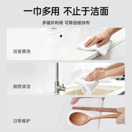 洁丽雅10A抑菌周抛茸茸洗脸巾悬挂吸水加厚小毛巾洁面柔软擦脸巾 - 图3