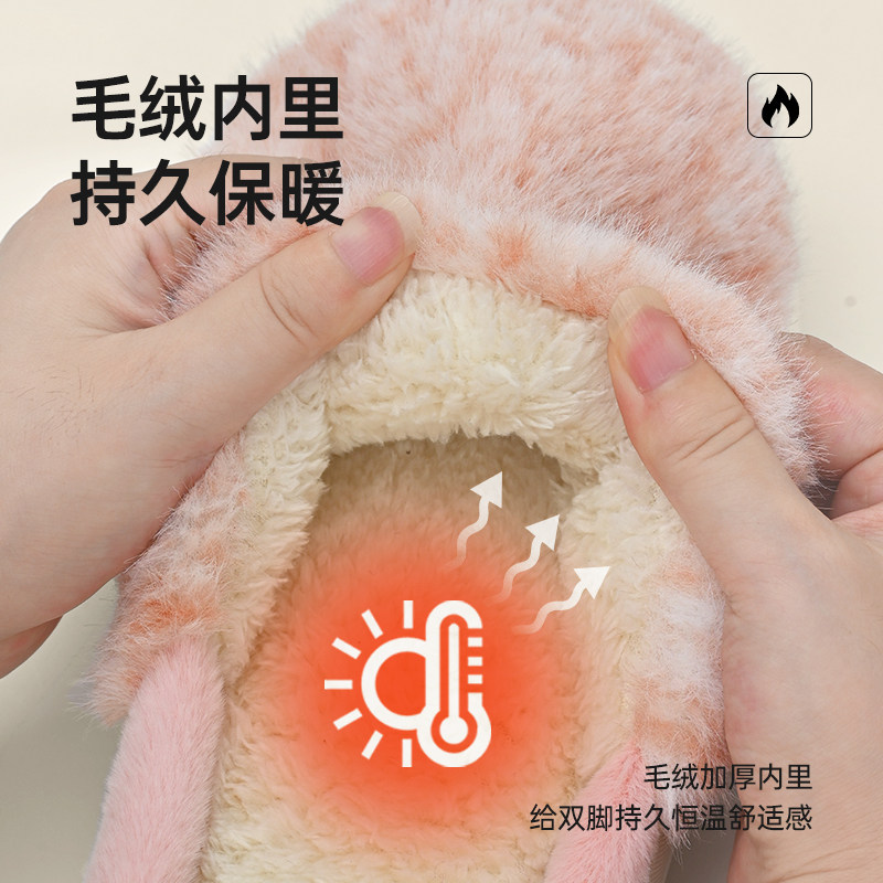 洁丽雅棉拖鞋女士秋冬2025新款家居室内防滑保暖毛毛绒棉拖鞋男士,淘宝优惠券,粉丝福利购,淘宝优惠卷