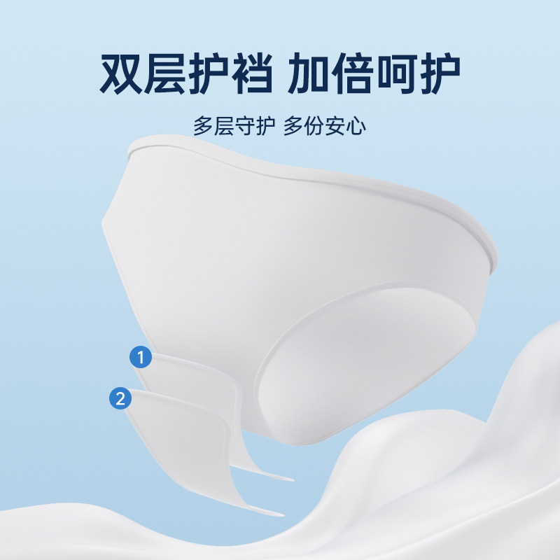 洁丽雅一次性内裤女旅行纯棉短裤旅游免洗底裤孕妇产后用品大码男,淘宝优惠券,粉丝福利购,淘宝优惠卷