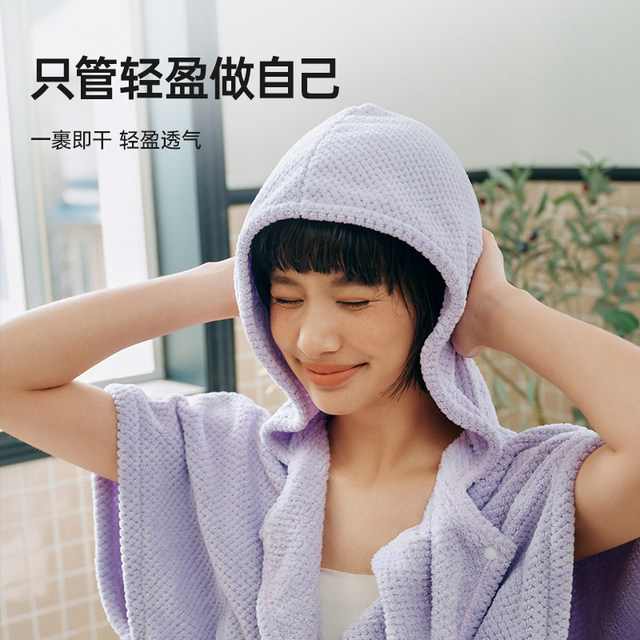 Jialiya hooded bathrobe ປະເພດ A ຕ້ານເຊື້ອແບັກທີເຣັຍ coral velvet ນຸ່ງໃສ່ໄດ້ຕະຫຼອດລະດູການ ເສື້ອອາບນ້ໍາອ່ອນດູດຊຶມ