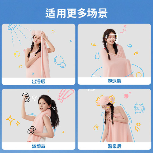 洁丽雅浴巾女2026新款家用春夏快干吸水男女款裹巾大人大毛巾儿童-图3