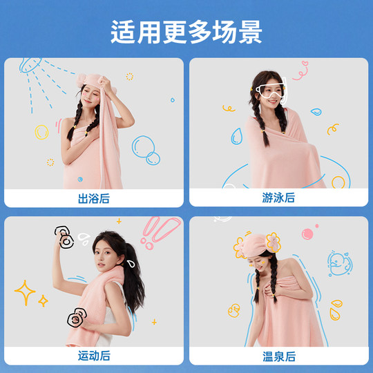 Jialiya Badetuch 2025 Neue Wickeltücher für Herren und Damen