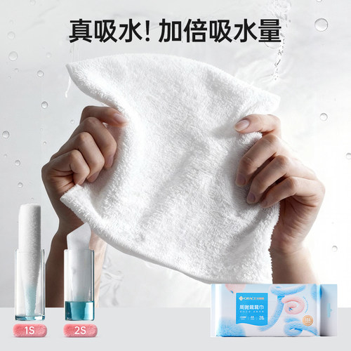 洁丽雅10A抑菌周抛茸茸洗脸巾悬挂吸水加厚小毛巾洁面柔软擦脸巾 - 图2
