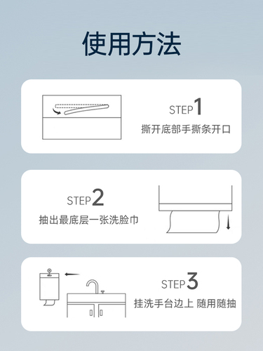 洁丽雅一次性洗脸巾加厚加大悬挂抽取式美容院专用卸妆洁面家庭装