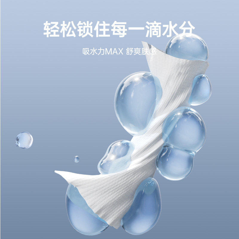 洁丽雅男士加大一次性洗脸巾加厚洁面巾男家用擦脸巾EF立体纹洁面,淘宝优惠券,粉丝福利购,淘宝优惠卷