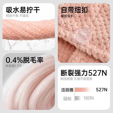 洁丽雅菠萝格干发帽 擦长头发吸水包头巾加厚柔软毛巾素色浴帽女 图片 2