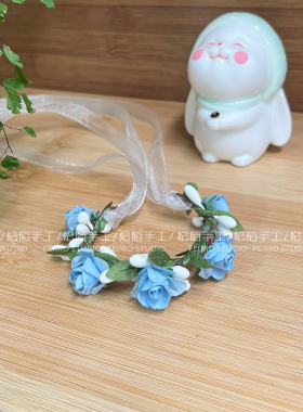 新款玫瑰小花手腕花表演手环