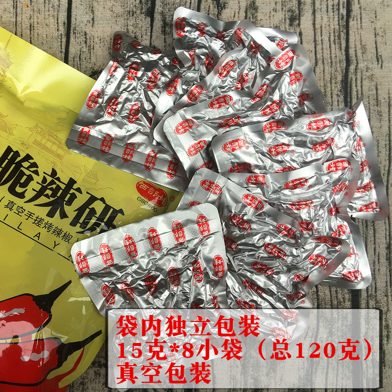 贵州凯里从江特产西部娃脆辣研120g又香又辣 烘烤辣椒手搓辣椒面 - 图0