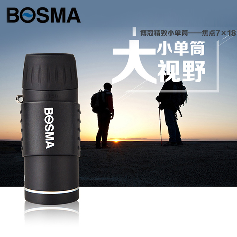 正品 博冠 焦點 7X18 迷你袖珍高清便攜單筒望遠鏡高倍望眼鏡