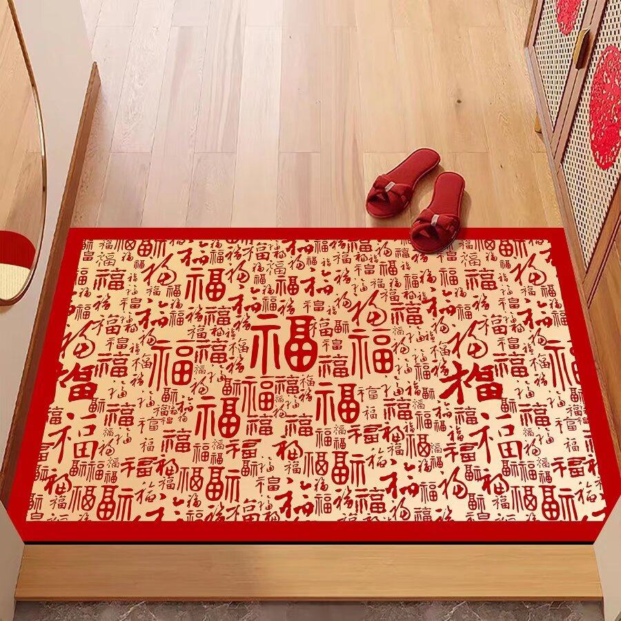 接百福地垫新年红色喜庆家用门口进门地毯乔迁入户门防滑福字脚垫,淘宝优惠券,粉丝福利购,淘宝优惠卷