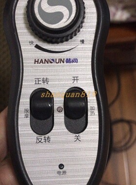 韩尚颈背松开按摩垫hs8009a手控