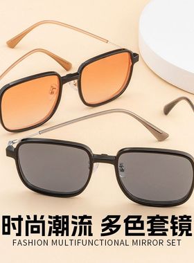 百世芬JS06偏光磁吸套镜可配近视男女同款大框大脸眼镜55-19-146