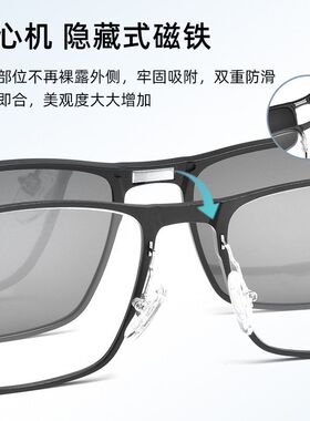 磁吸套镜7030偏光灰色近视太阳镜超轻纯钛眼镜框夜视片54-16-150