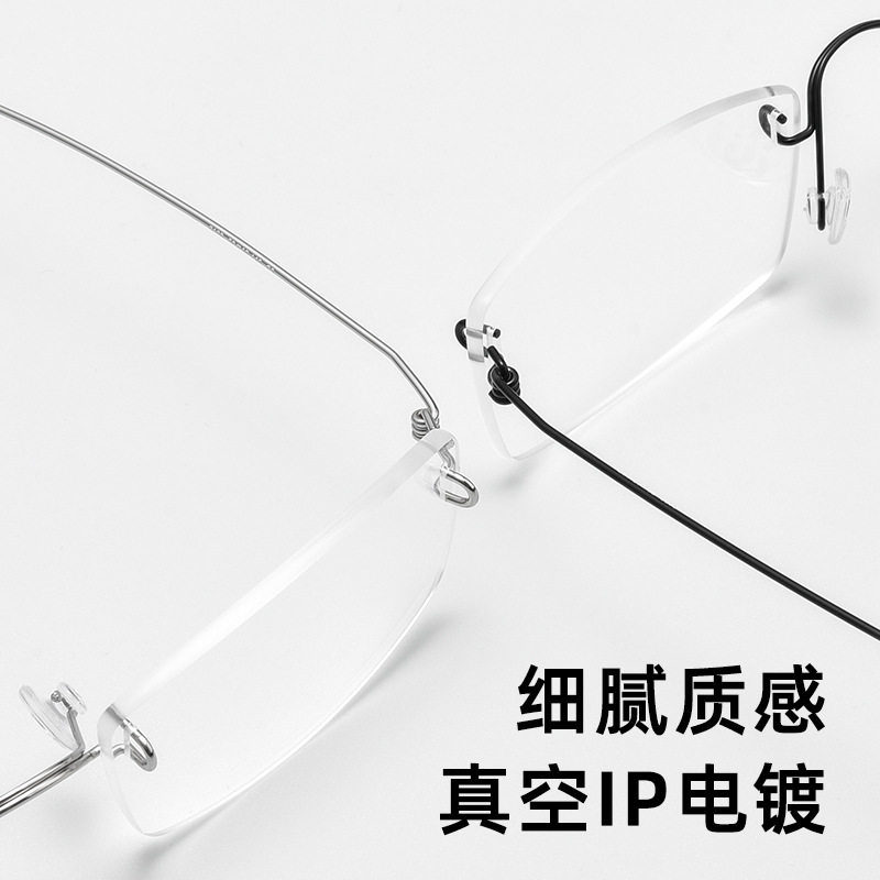 百世分新款2120T超轻纯钛无框眼镜可配有度数素颜小脸无边框眼睛