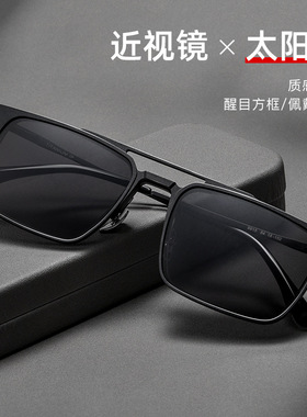 新款双梁半框磁吸套镜铝镁合金