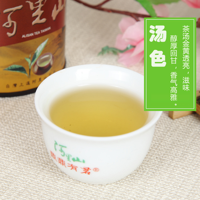 台湾高山茶 阿里山鼎鼎有茗原装进口2罐礼盒乌龙茶TT0020有名春茶 - 图2