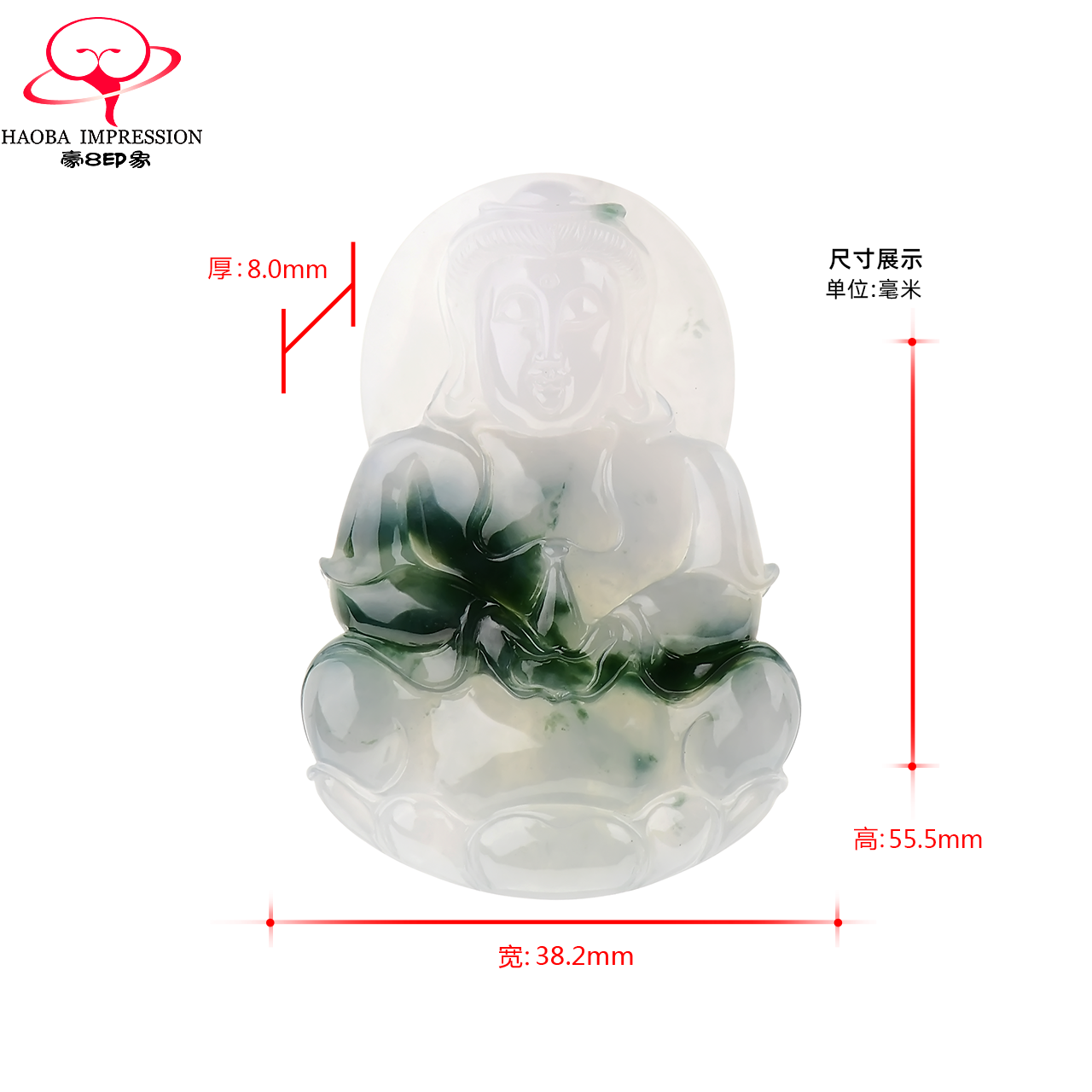 豪8印象x167天然翡翠圆光观音吊坠 豪8印象颈饰