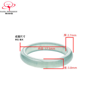 豪8印象X2897天然翡翠玉指环玉戒指尾戒戒圈冰种蓝水玉石a货珠宝