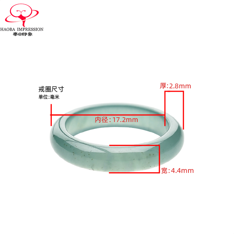 豪8印象手镯之家X2892天然翡翠玉指环玉戒指素圈尾戒冰种蓝水玉石