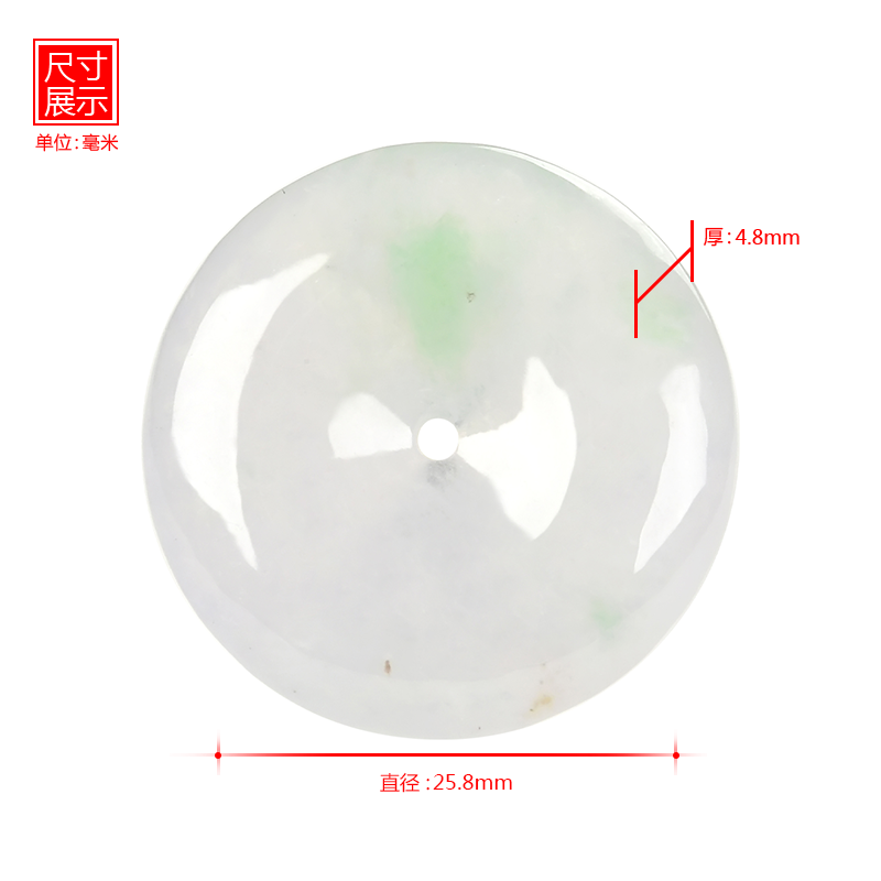 豪8印象X2683天然翡翠平安扣吊坠冰种淡绿粉紫缅甸玉石a货珠宝女-图0