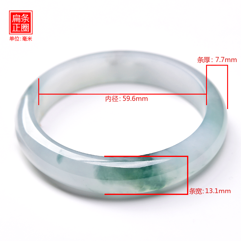 豪8印象qs239 59.6 mm翡翠玉手镯 豪8印象手饰