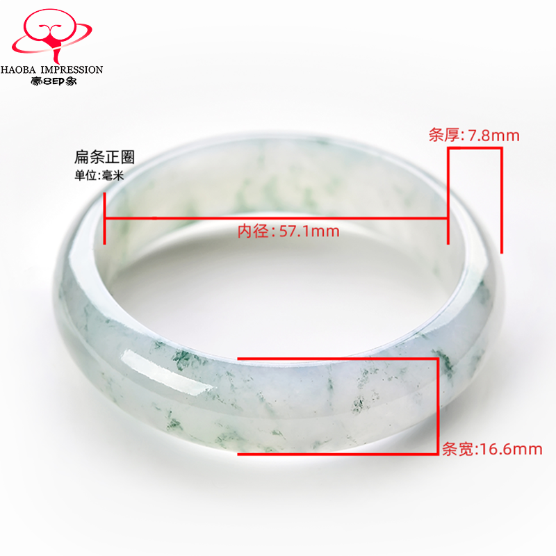 豪8印象m2430天然翡翠淡绿手镯 豪8印象手饰