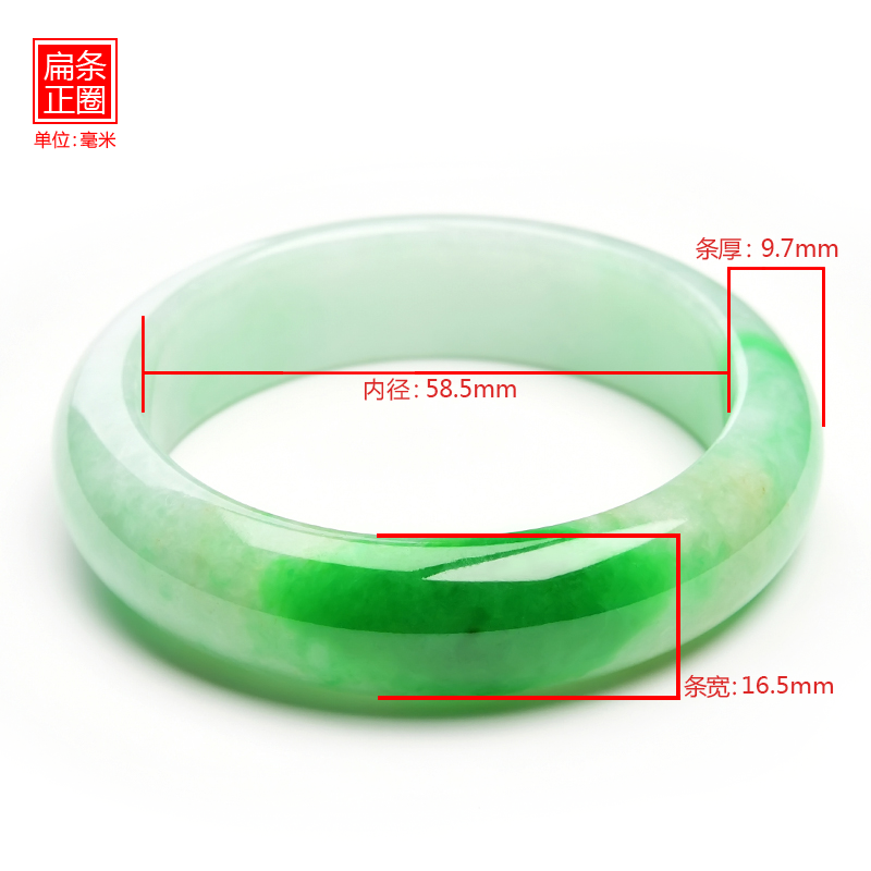 豪8印象m2932玉镯子女款翡翠手镯 豪8印象手饰