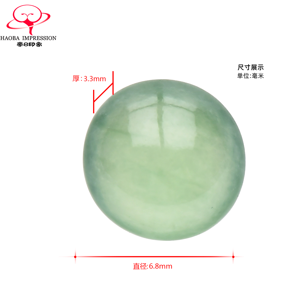 豪8印象X719天然翡翠戒面/蛋面冰种淡绿缅甸玉石a货原石珠宝正品 - 图0