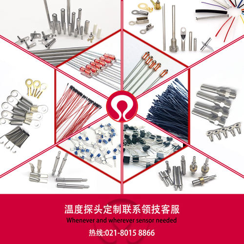 MEB 2K 2.252K 2.7K 2.9K 3470 3380 3950 环氧NTC漆包线热敏电阻 - 图2