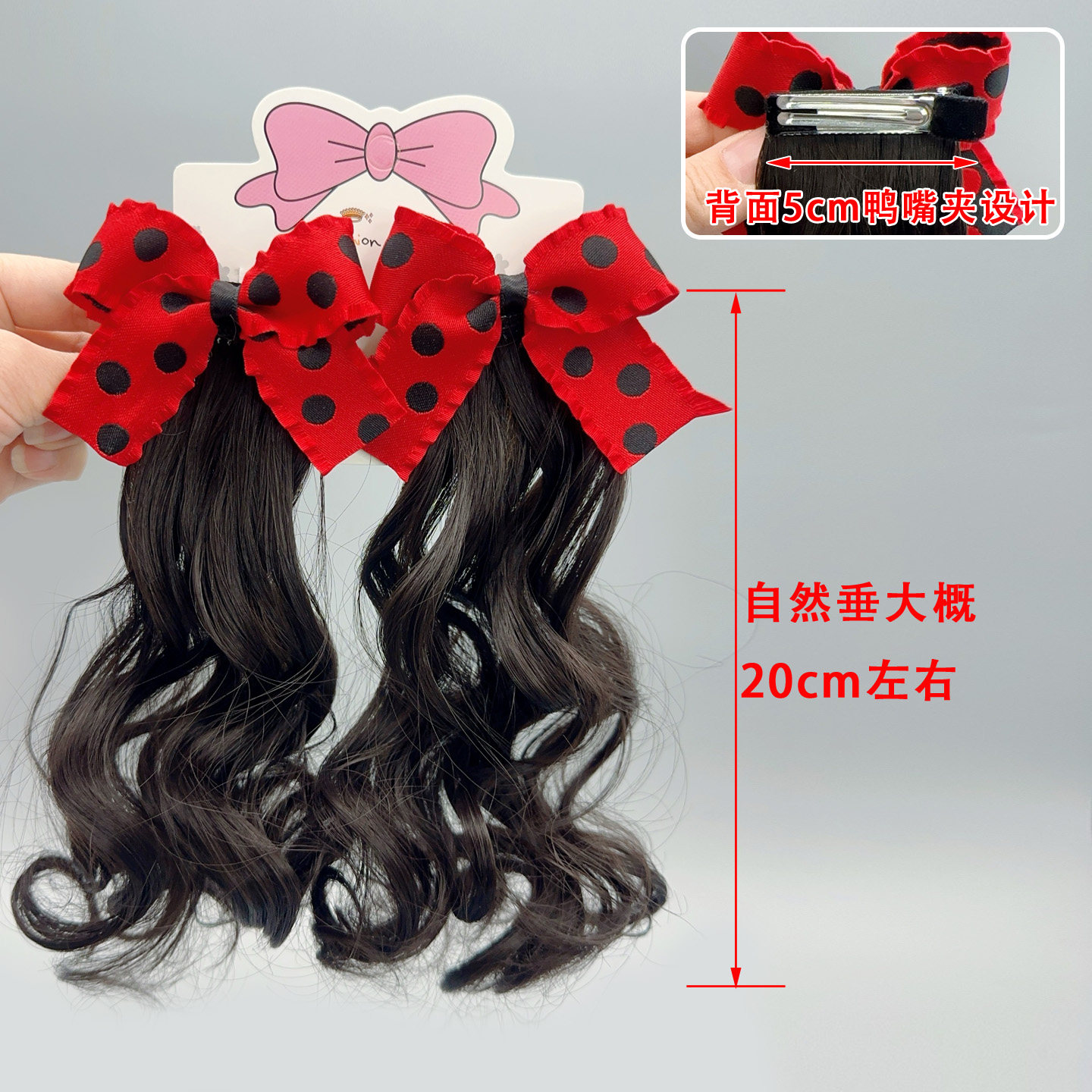 萌娃儿童双马尾蝴蝶结假发夹宝宝公主卷发造型神器节庆新年发饰,淘宝优惠券,粉丝福利购,淘宝优惠卷