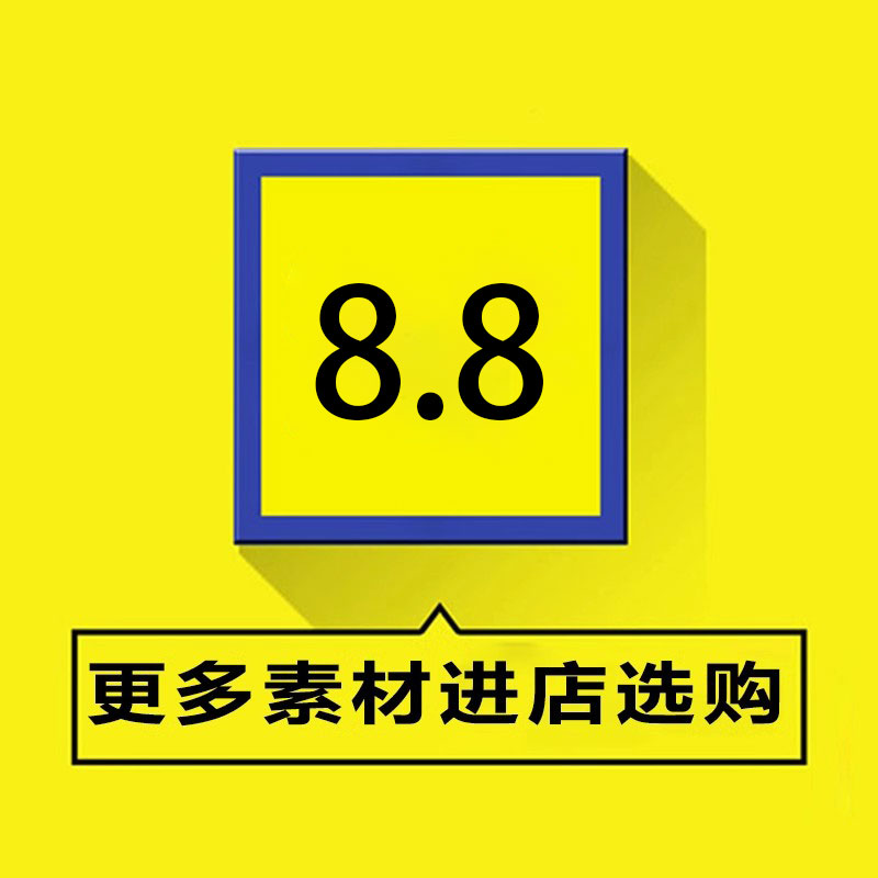 中国潮风水墨书法笔触笔画毛笔字体设计飞白溅墨笔刷矢量做字素材-图2