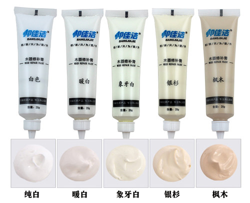 邦佳洁木门地板油漆维修复材料补漆笔美缝修补膏家具修补漆快补液 - 图1