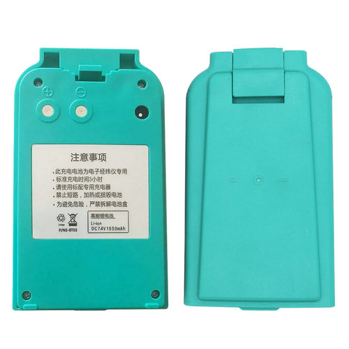 SEOP天津赛博电子经纬仪电池充电器DE-2B/DEL-2B激光经纬仪 - 图1