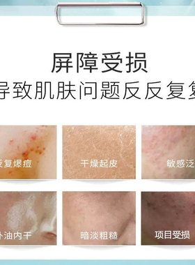 修颜液蓝铜肽精华点斑术后护理