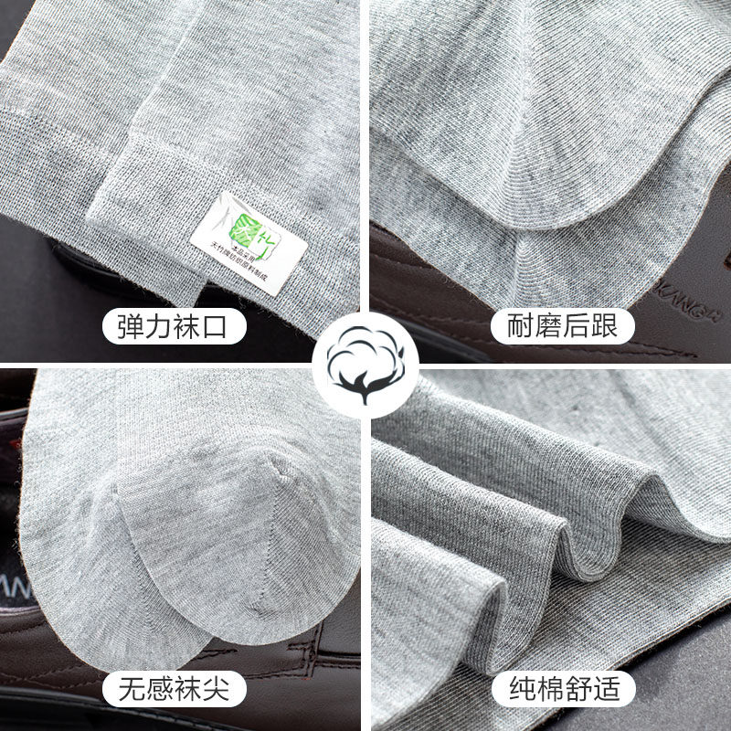  琦瑞服饰短袜/打底袜/丝袜/美腿袜