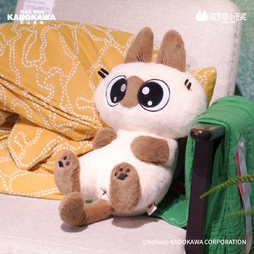 暹罗猫小豆泥35cm毛绒公仔玩偶系列抱抱泥抱枕 角川官谷子 - 图3