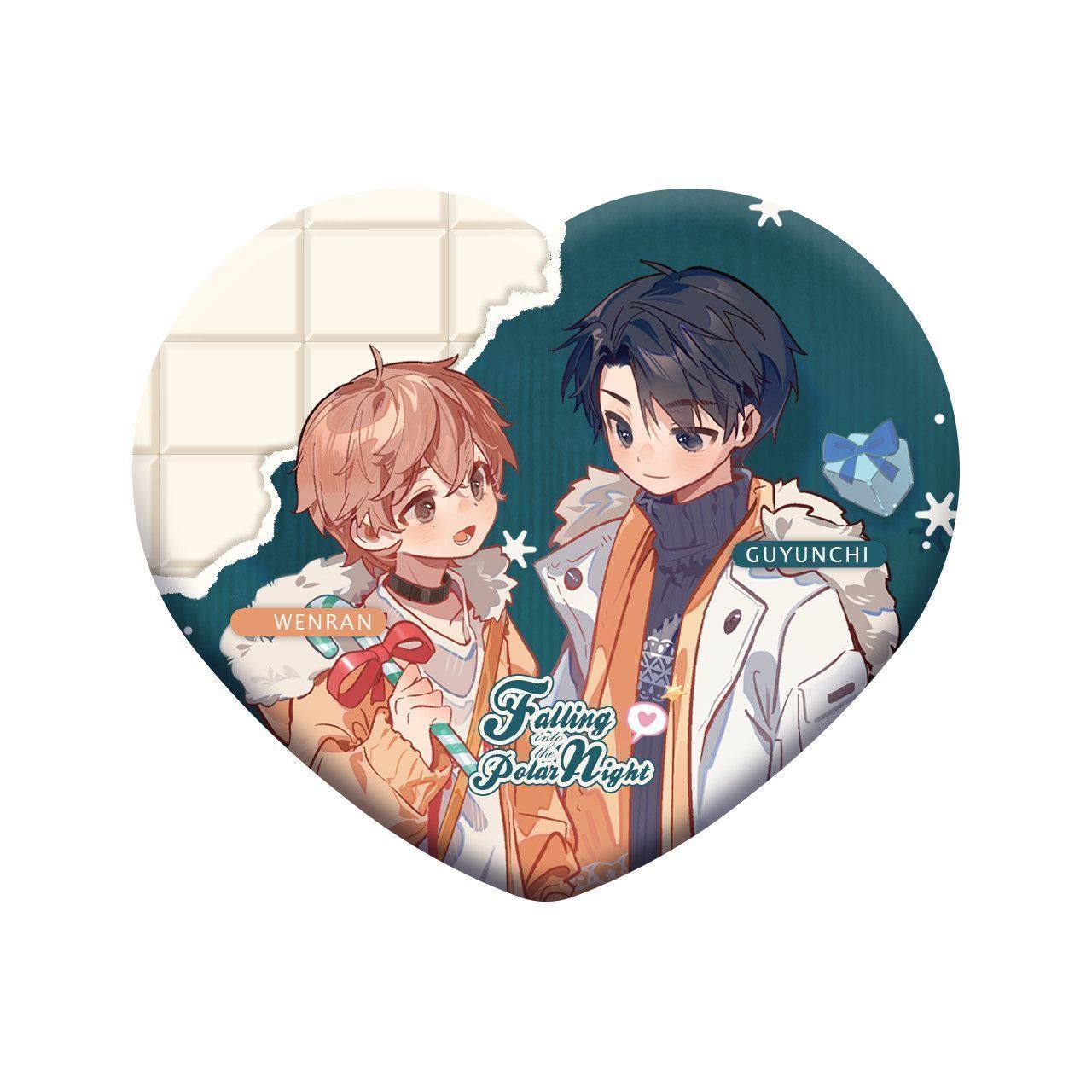 正版 囚于永夜 辉夜之轮CP32通贩衍生周边 千禾星瑶,淘宝优惠券,粉丝福利购,淘宝优惠卷