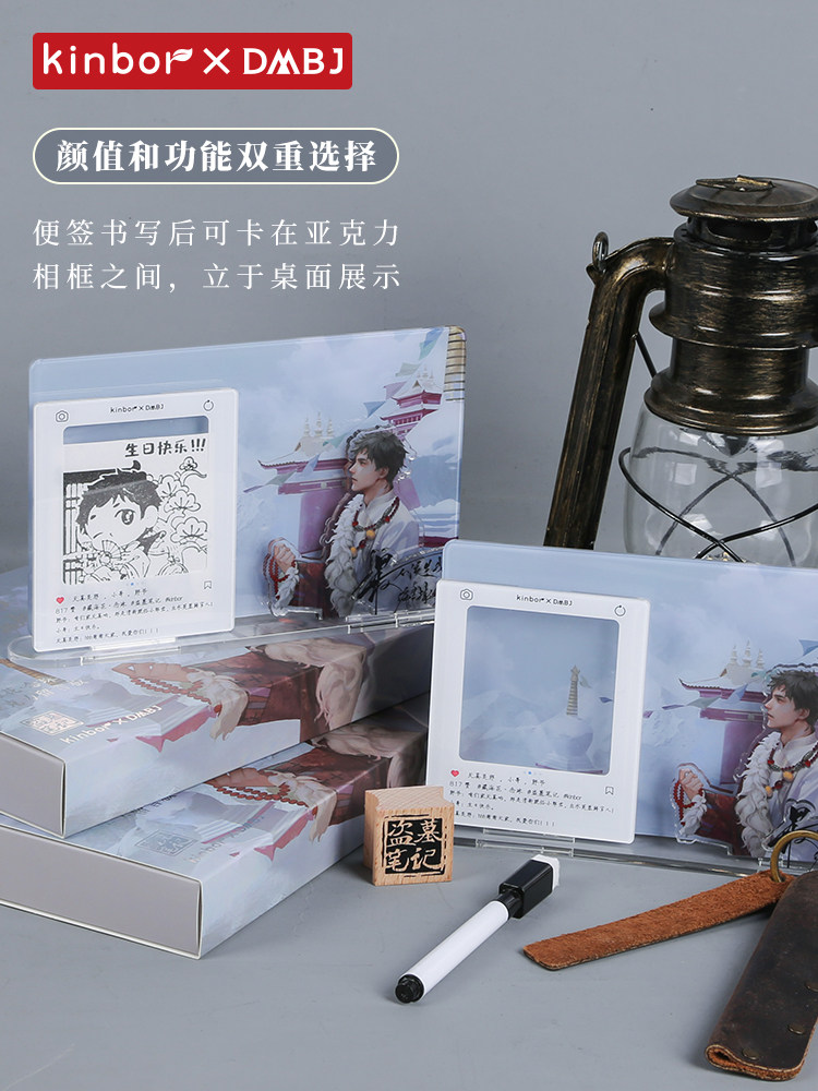 kinbor正版 盗墓笔记授权官周 吴邪朋友圈亚克力留言板立牌套装,淘宝优惠券,粉丝福利购,淘宝优惠卷