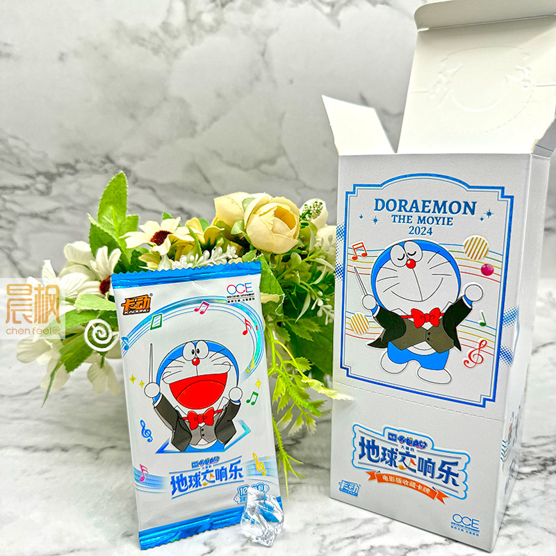 正版官谷卡动 哆啦A梦收藏卡牌  电影版大雄的地球交响乐盲盒卡包,淘宝优惠券,粉丝福利购,淘宝优惠卷