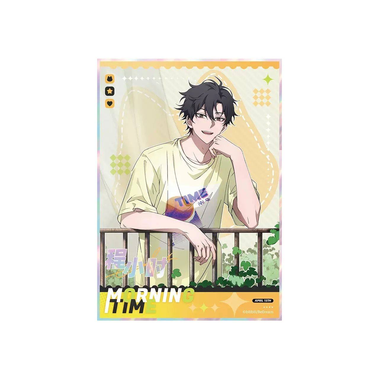 时光代li人Morning Time系列 程小时生日周边 收藏套装 官谷,淘宝优惠券,粉丝福利购,淘宝优惠卷